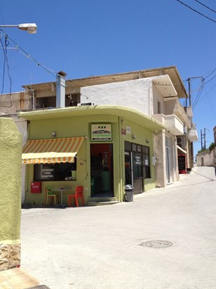 14.32 Terras