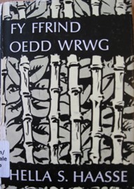 Wrwg (2)