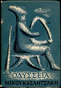 GR-odysseus -1-th