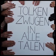 Week 3: Roemer Leushuis Week 3: Roemer Leushuis