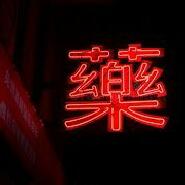 Week 40: Isabelle Bambust Week 40: Isabelle Bambust