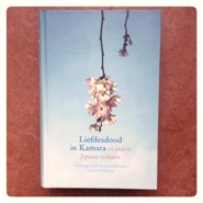 Filter Vertaalprijs 2015 toegekend