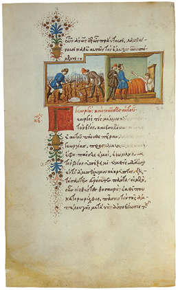 Aisopos 46