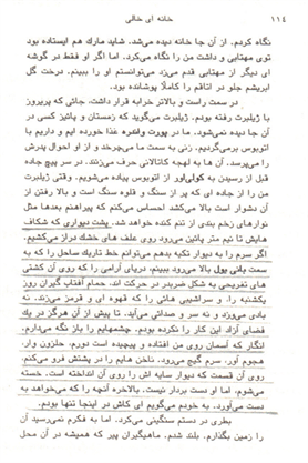 12-1_Farsi
