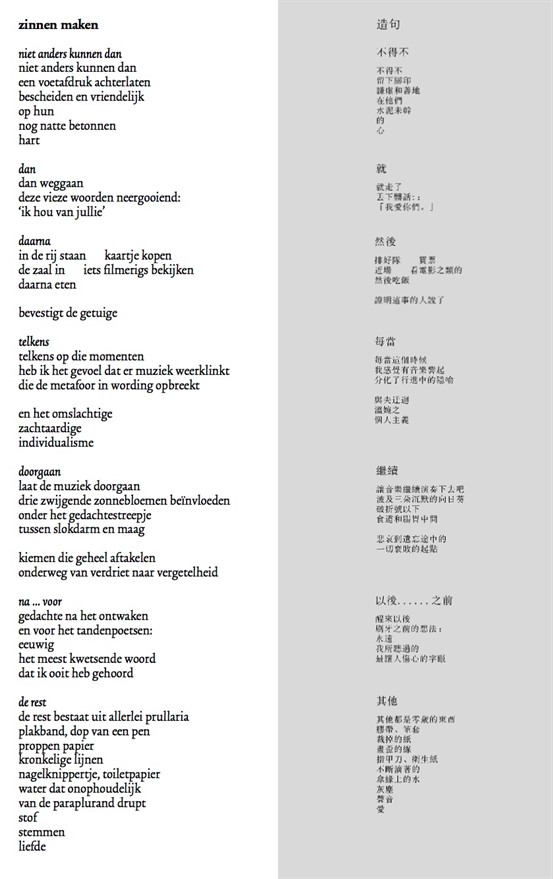 10-4 Chinees
