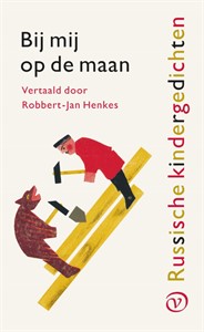 2017_FVP_Omslag _Bij Mij Op De Maan