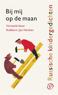 2017_FVP_Omslag _Bij Mij Op De Maan
