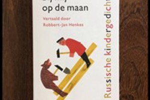 Week 20: Heleen Oomen